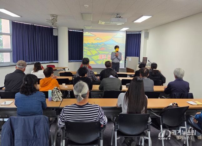 성인 대상 생태·문화 교육 프로그램 ‘제주 오름 산책’