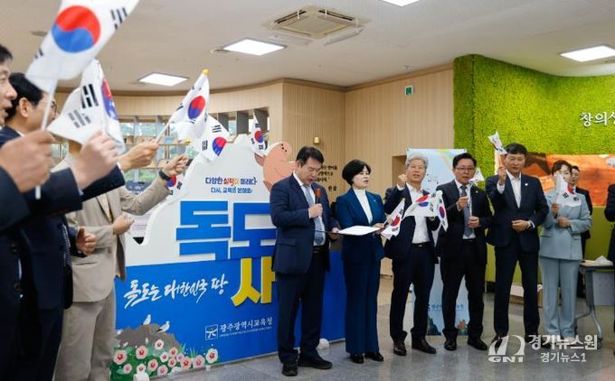 이정선 광주시교육감이 24일 시교육청 1층 북카페에서 진행한 ‘독도 수호 결의대회’에서 ‘독도 수호 결의문’을 낭독하고 있다.