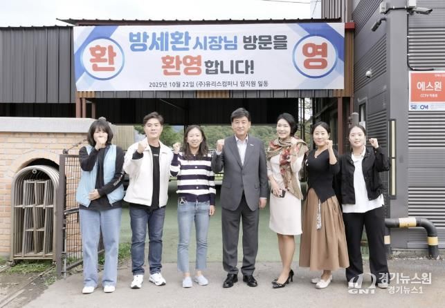 방세환 광주시장, 명품 식기 전문기업 ㈜유리스컴퍼니 방문…현장 소통 강화