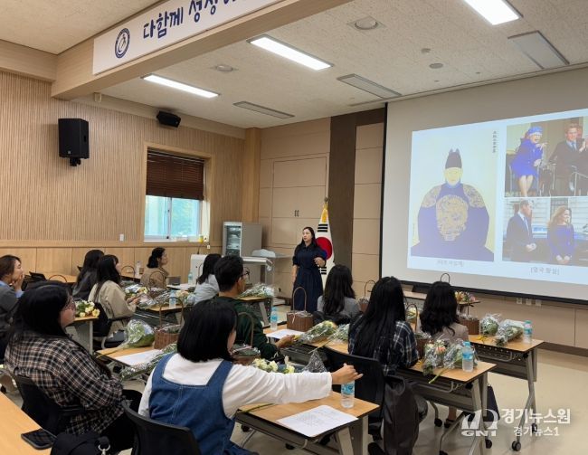 2025 특수교사 진로직업교육 역량 강화 연수