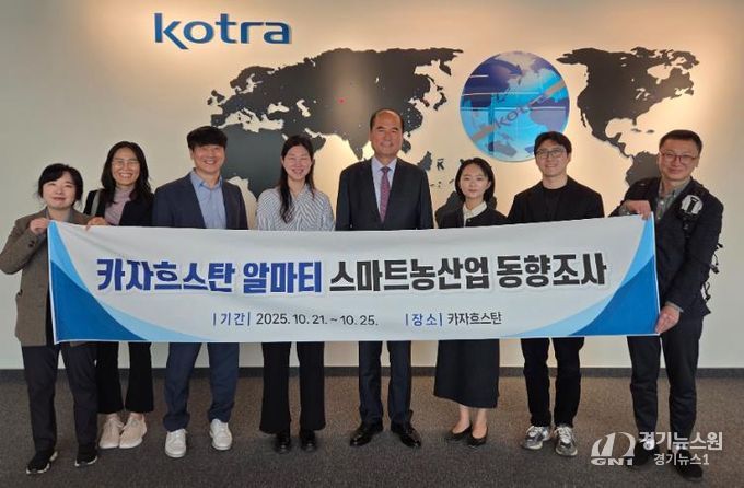 상주시, 카자흐스탄 알마티주 방문 AI기반 스마트농업 국제 협력 강화