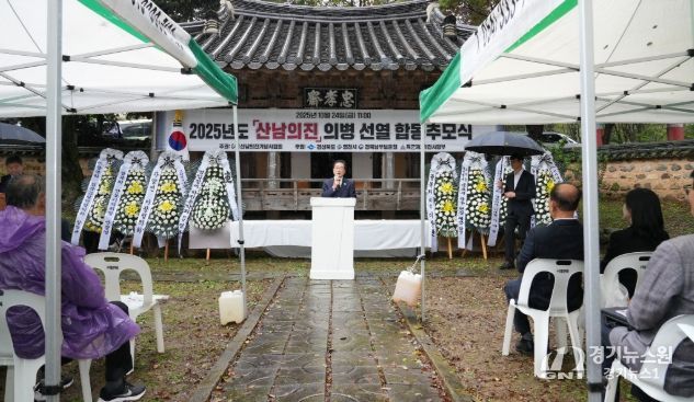 영천시는 24일 자양면 충효재에서 (사)산남의진기념사업회 주관으로 ‘제13회 산남의진 선열 합동 추모식’을 거행했다.