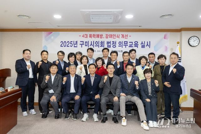 법정의무교육 실시 4대 폭력예방 및 장애인식개선 교육