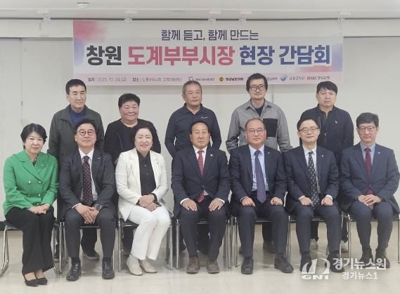 경상남도의회 박해영 의원, 도계부부시장서 소상공인과 지역경제 활성화 방안 논의