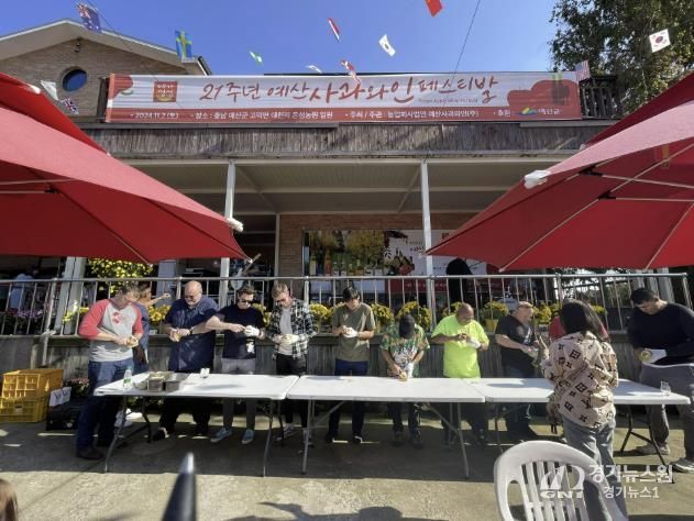 지난해 진행된 예산사과와인페스티벌 모습