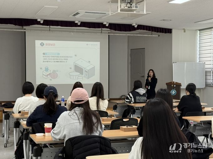 임산부 대상 환경보건교육 프로그램