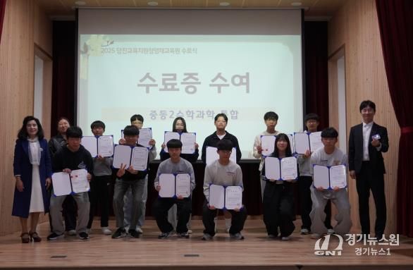 당진교육지원청영재교육원, 제20기 영재교육원 수료식 개최