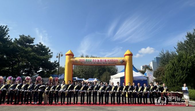 2025 의성군 우수 농·특산품 대구시 직거래장터’