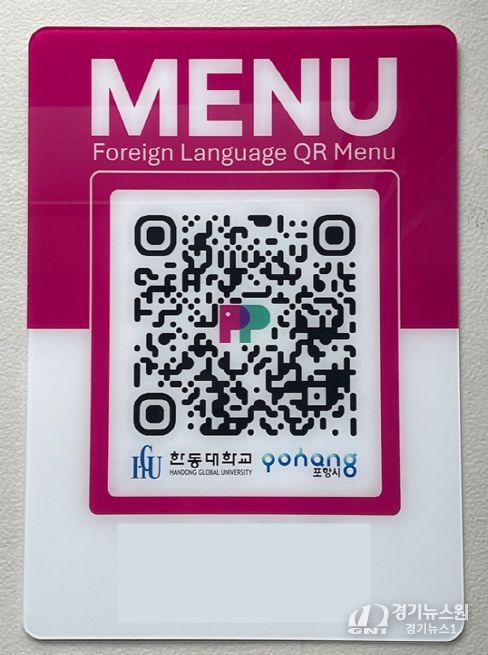 다국어 메뉴판 예시