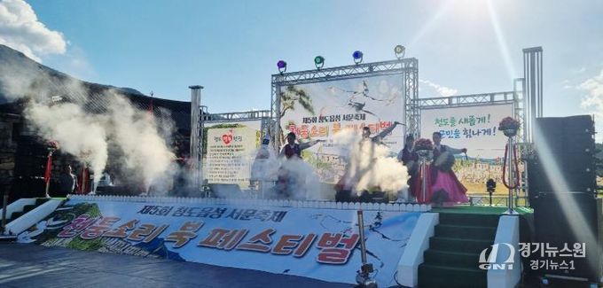 제5회 청도 읍성 서문축제, 전통과 흥으로 성황리에 마무리