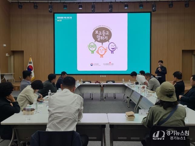 2025년 제3회 포천시 지역사회보장협의체 대표협의체 회의 개최