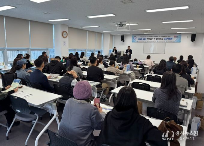 연천교육지원청, 2025 하반기 고교학점제 학부모 설명회 개최