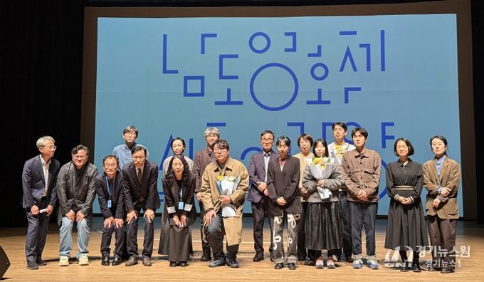 남도영화제 폐막식