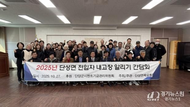간담회 사진