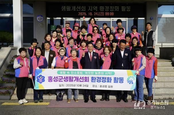 생활개선홍성군연합회, 생활속 탄소중립 실천