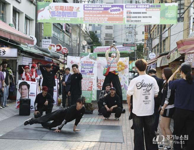 25년 5월 20일 도곡시장에서 열린 온누리상품권 페이백 행사