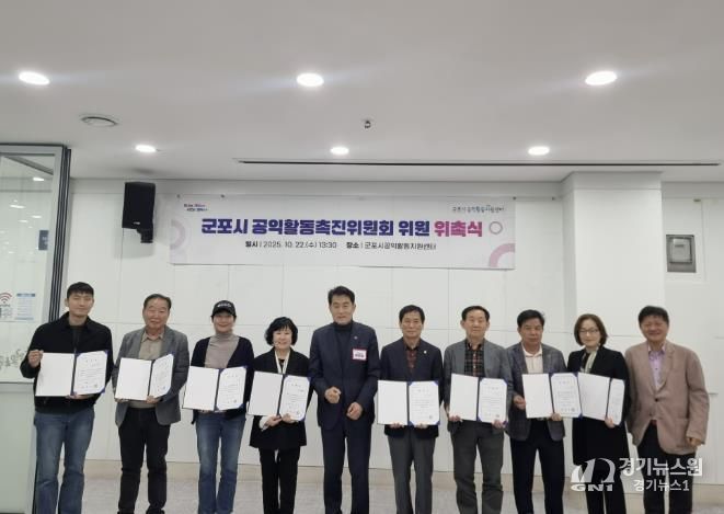 공익활동촉진추진위