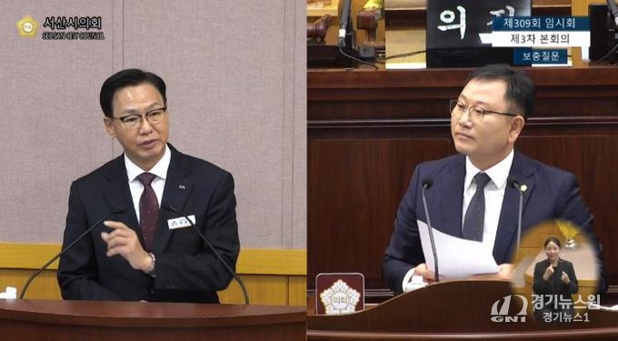 제309회 서산시의회 임시회 시정질문 2일차 문수기 의원 지적