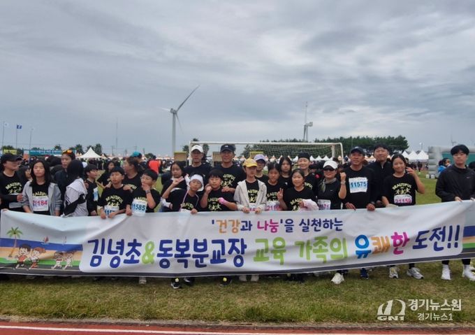 제17회 아름다운 제주 국제마라톤대회