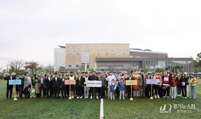 양주시, 제1회 양주 청년 체육대회 개최