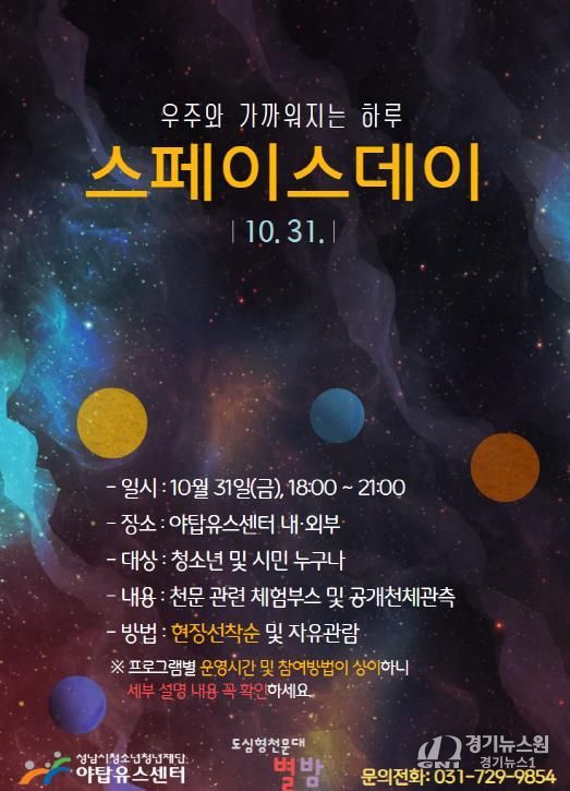 포스터