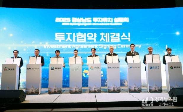 ㈜세아항공방산소재와 투자협약 체결 1,000억 원 투자유치