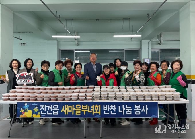 남양주시 진건읍 새마을부녀회, 소외계층을 위한 따뜻한 반찬나눔 봉사 펼쳐