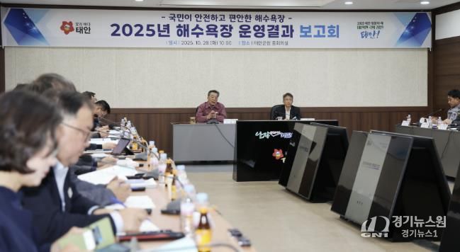 28일 군청 중회의실에서 열린 해수욕장 운영결과 보고회 모습.