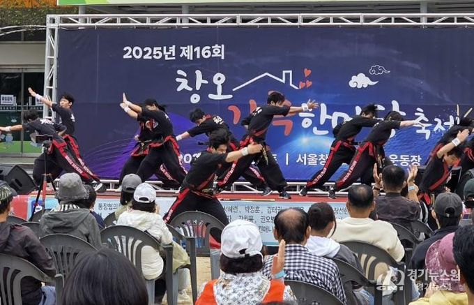 창5동 주민들이 ‘제16회 창오가족 한마당축제’에서 합기도 시범단의 공연을 관람하고 있다.