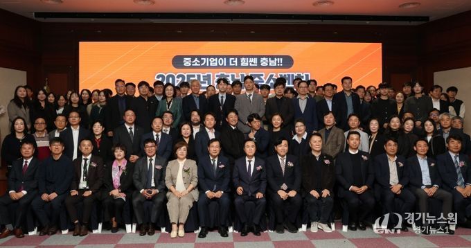 충남테크노파크, ‘2025 충남 중소벤처기업 페스타’