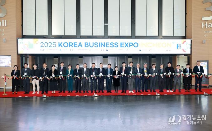 세계한인경제무역협회 금산홍보대사와 함께하는 비즈니스 네트워킹 데이 기념사진