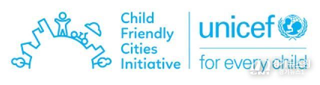 완주군 아동정책, 유니세프 인정 세계 모범사례로 우뚝