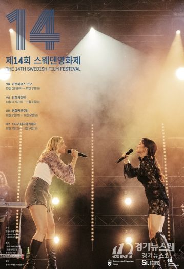 문화예술과(포스터 앞)