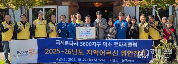 전달판 기준 가운데 와부읍지역사회보장협의체 김장재 위원장, 좌측 덕소로타리클럽 최영수 회장, 우측 남부희망케어센터 나홍운팀장