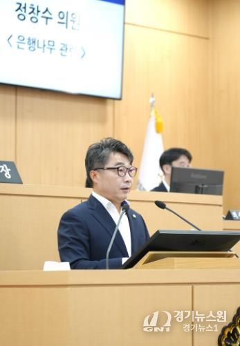 광주광역시남구의회 정창수 의원