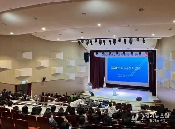 춘천교육지원청, 2025년 교육공무직 연수 개최