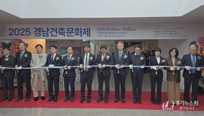 경남 건축문화제 참가