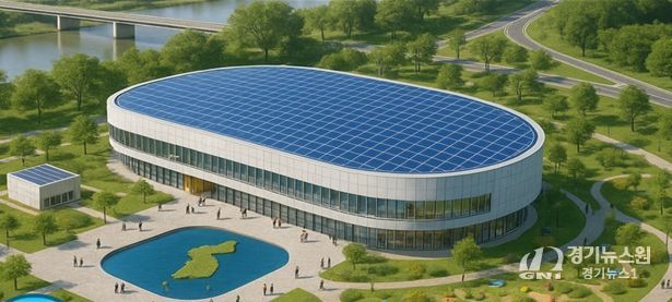 가칭 ‘국립기후위기체험센터’ 상상도
