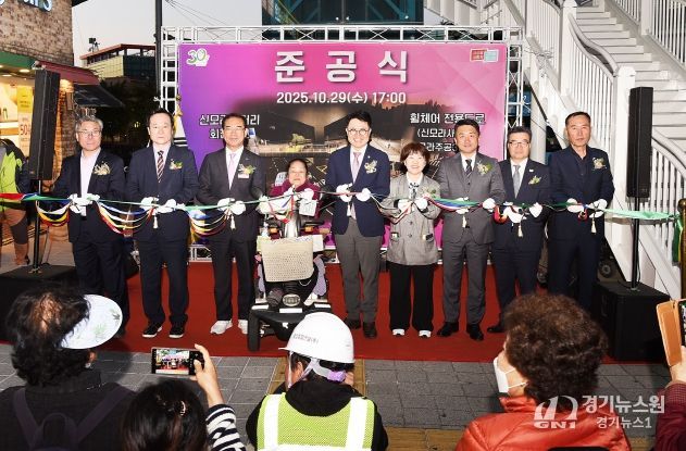 부산 사상구,‘신모라사거리 회전육교 및 휠체어 전용도로 준공식’개최