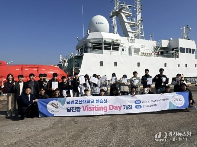 진로 교육 및 승선 체험 프로그램(29일 정보고등학교 대상)
