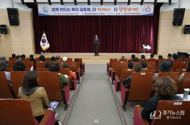 홍성군, 지역사회보장 위해 민관협력 '눈길'