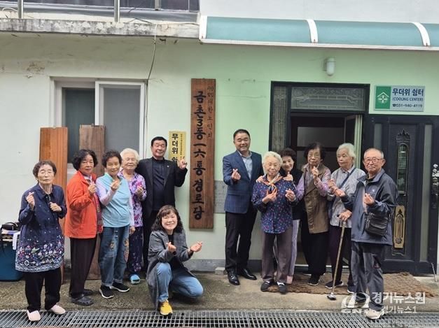 파주시 금촌3동 행복마을관리소, 마을회관·경로당 총 22개소 노후 현판 새 단장