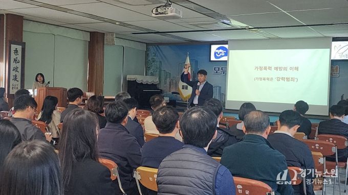 진천군 폭력예방 교육