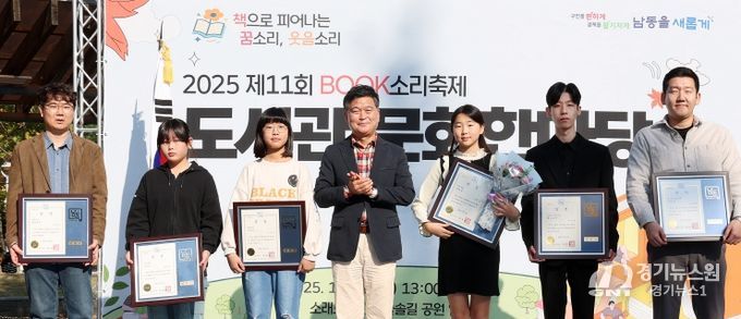 11회 도서관 문화한마당