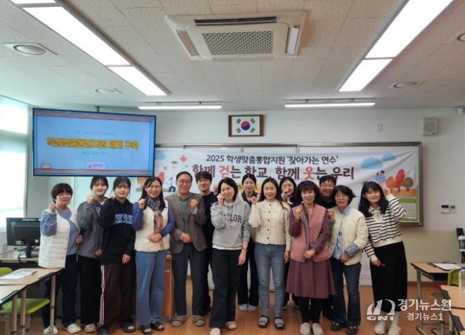 봉화교육지원청, 2025 학생맞춤통합지원 ‘찾아가는 연수’ 추진