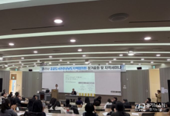 2025년 공공도서관경상남도지역협의회 정기총회 및 지역세미나