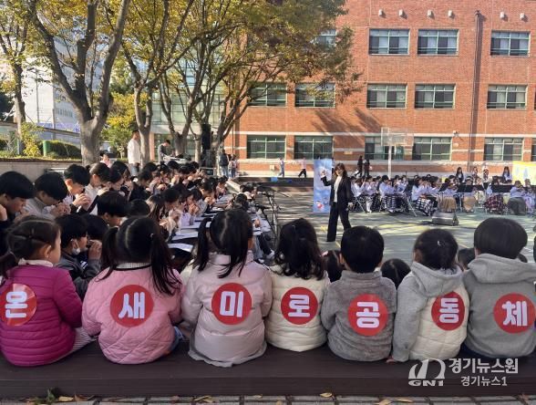초등학교 문화축제와 연계해 어린이집 영유아 문화 체험 지원
