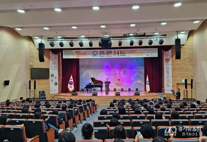 10월 30일에 세종시교육청 대강당에서 교직원을 대상 열린 ‘2025 세종예술온(ON)학교 온아카데미 뮤지컬 김종욱 찾기 오픈콘서트’