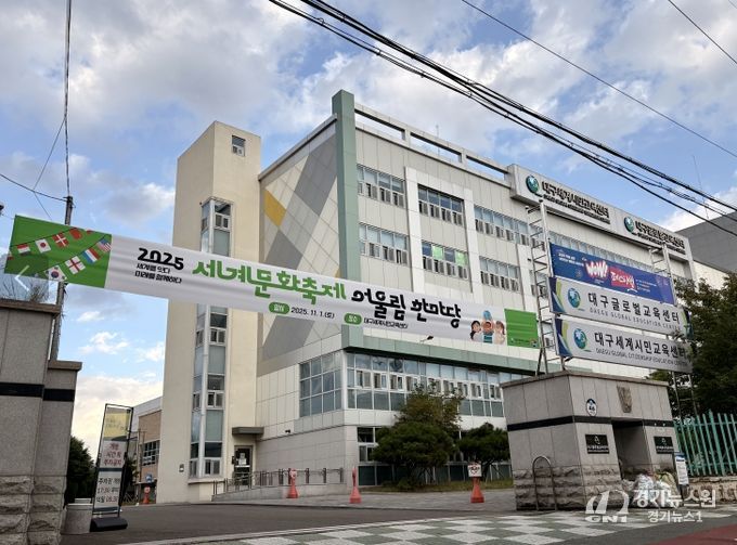 ‘2025 세계문화축제 어울림 한마당’개최