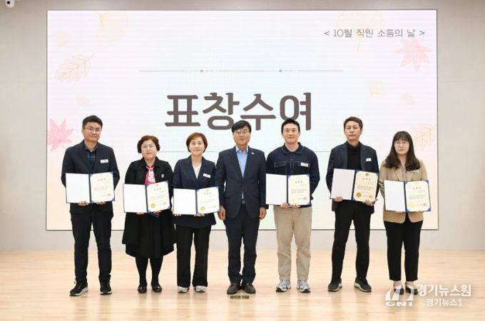 거제시, 10월 직원 소통의 날 개최